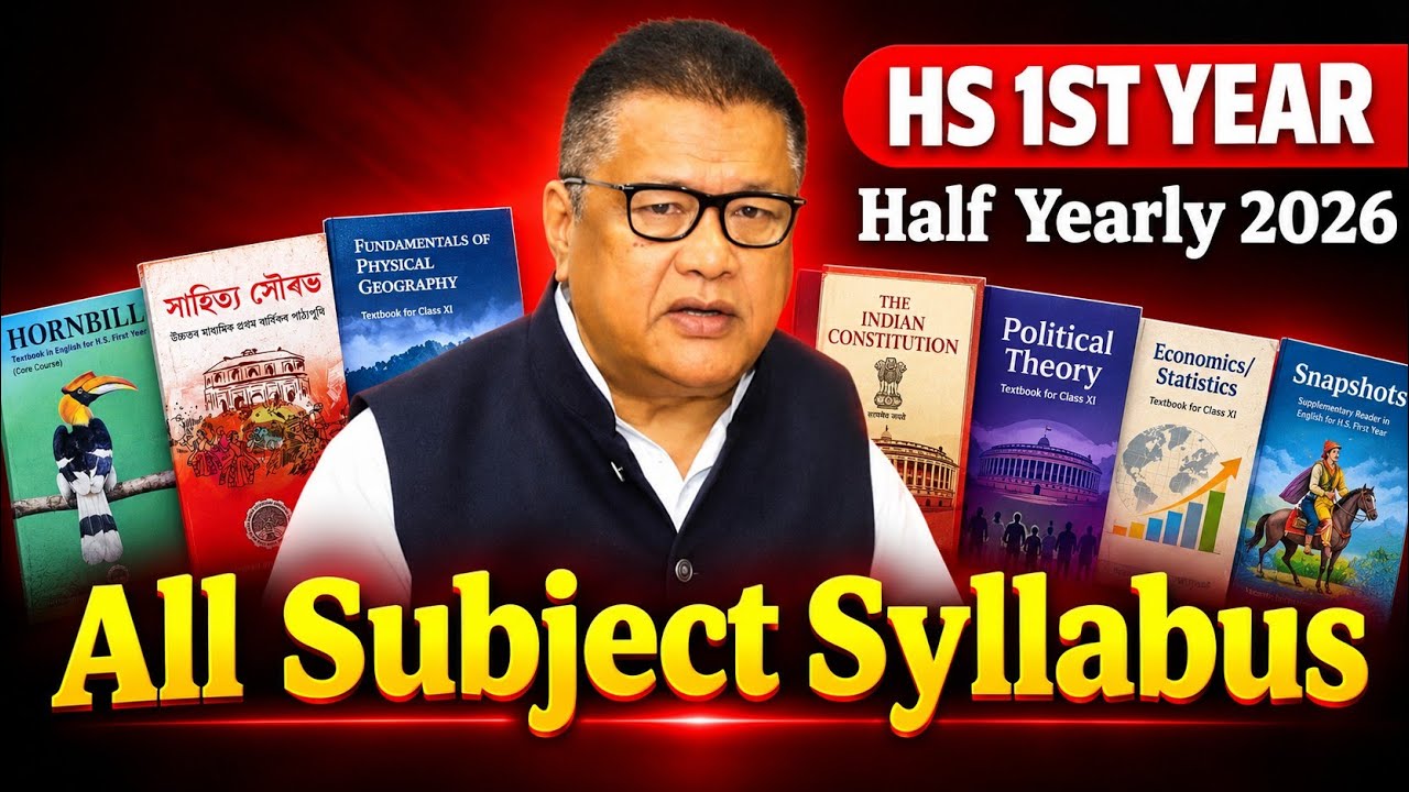 HS 1st Year Half Yearly Exam Syllabus 2026 | Class 11 All Subjects | ASSEB