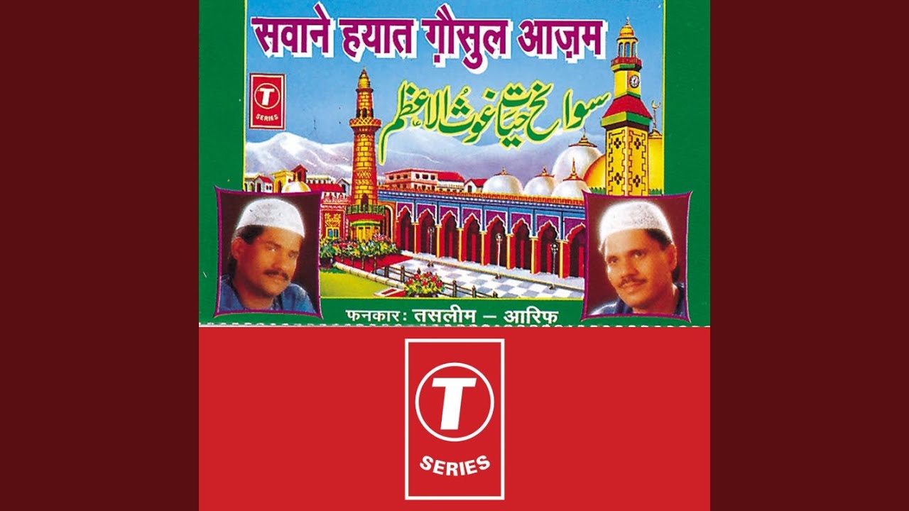 Savane Hayaat Hazrat Gausul Aajam Dustgeer