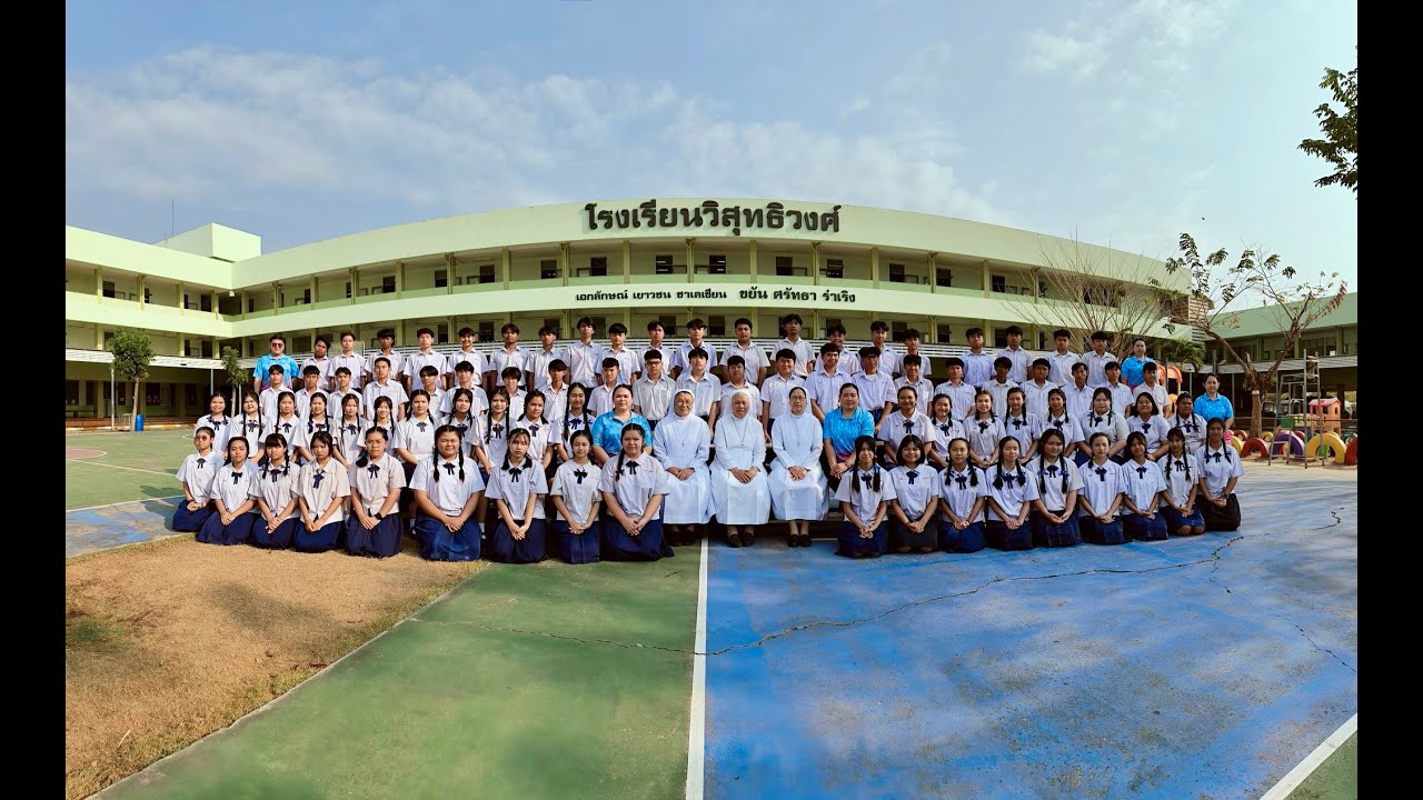 ขอแสดงความยินดีกับ 