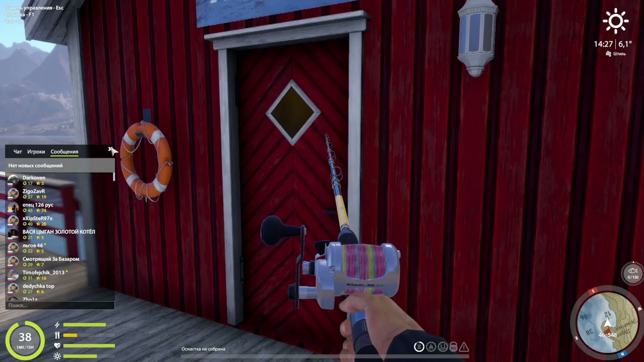 Ч.107.Всем пруэт!Порыбачим чутось...🖖🐟🐟🐟😉