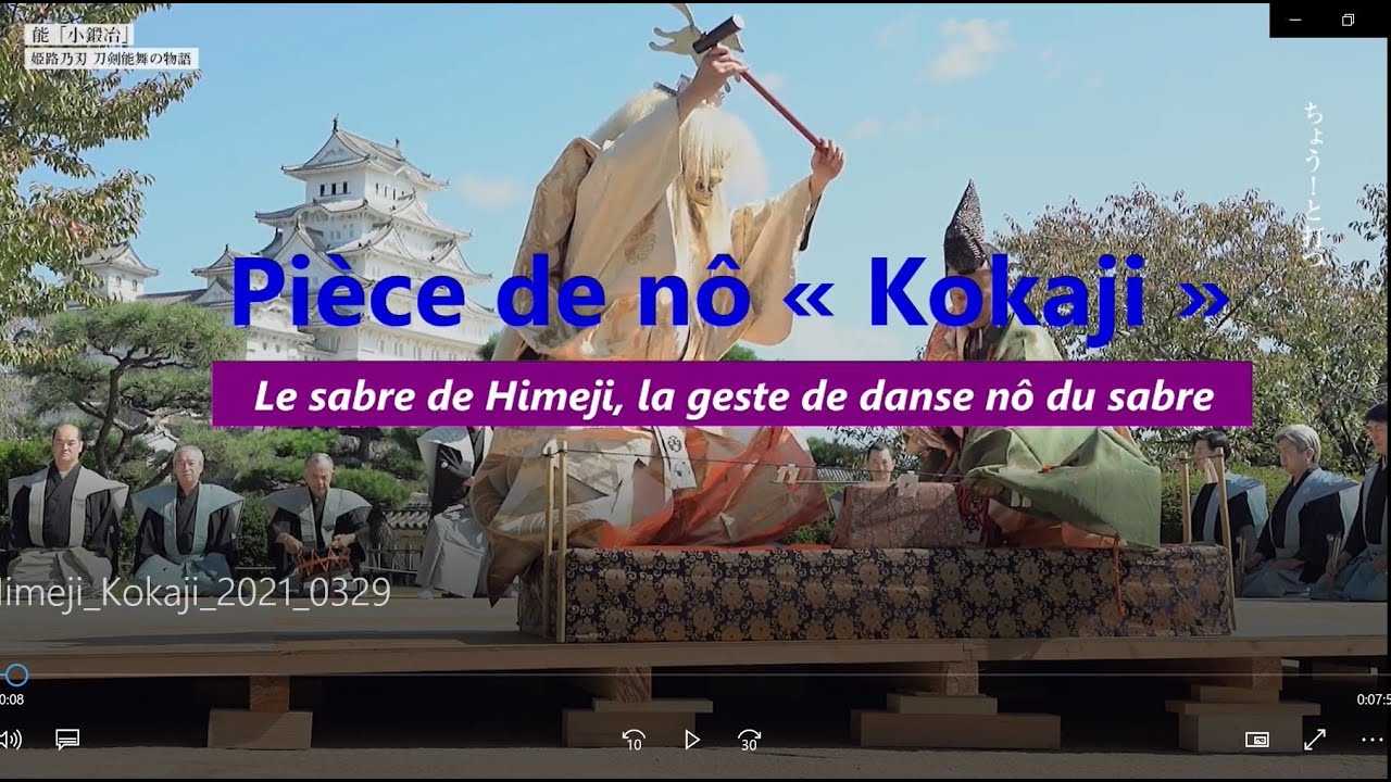 Piéce de no 