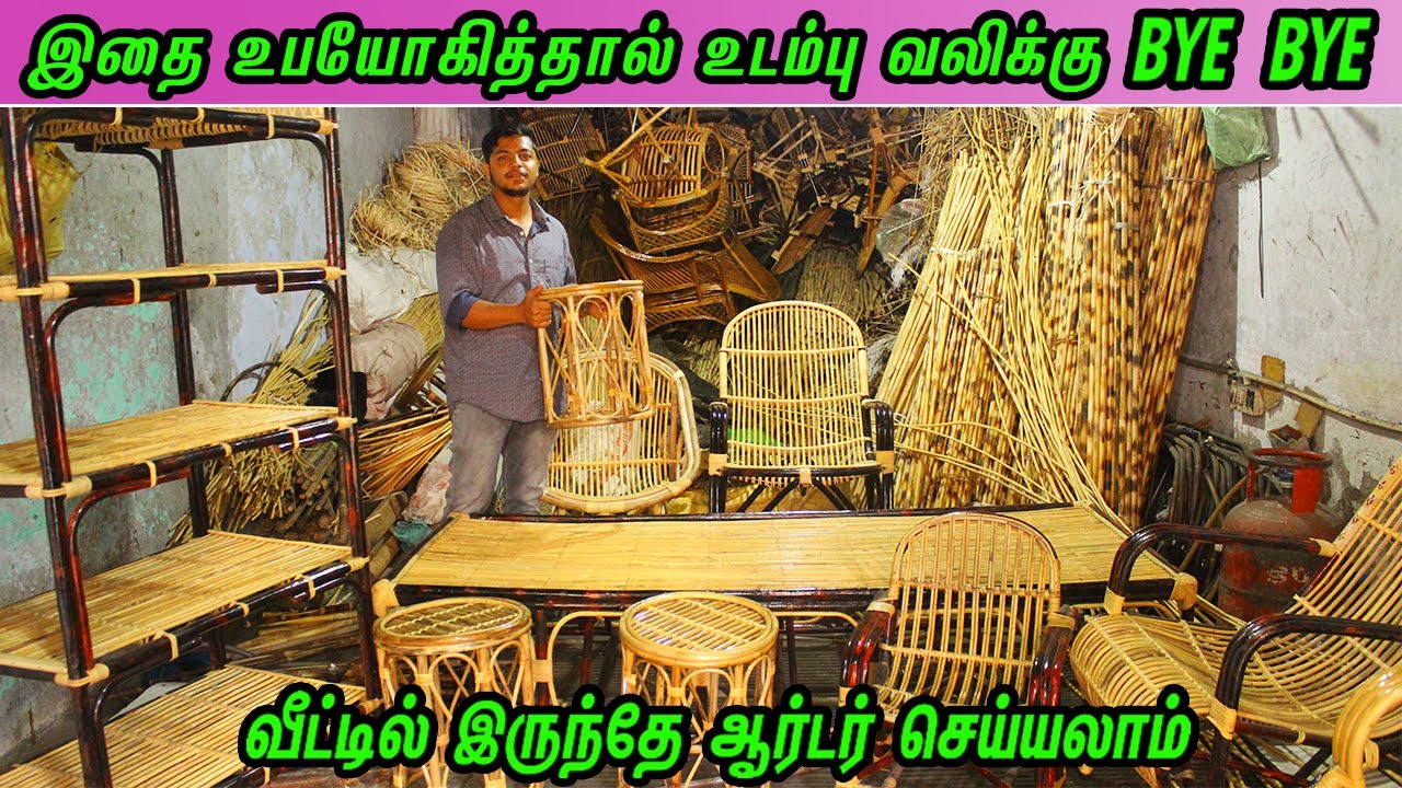 வெறும் ₹20 முதல் பாரம்பரிய பொருட்கள் | Cheapest Bamboo Furnitures | Wholesale Furniture Market