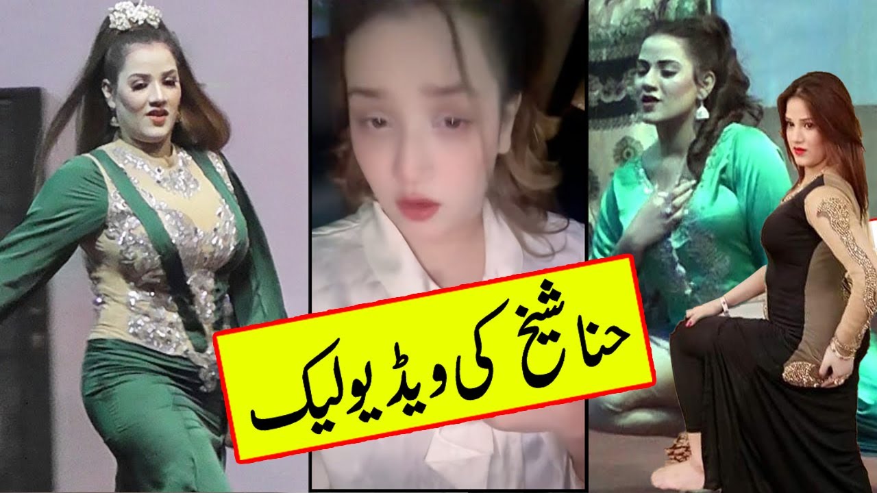 Hina Sheikh Stage Drama Scandal in Gujranwala | Viral Video Ne Machai Halchal | Full Truth Inside
