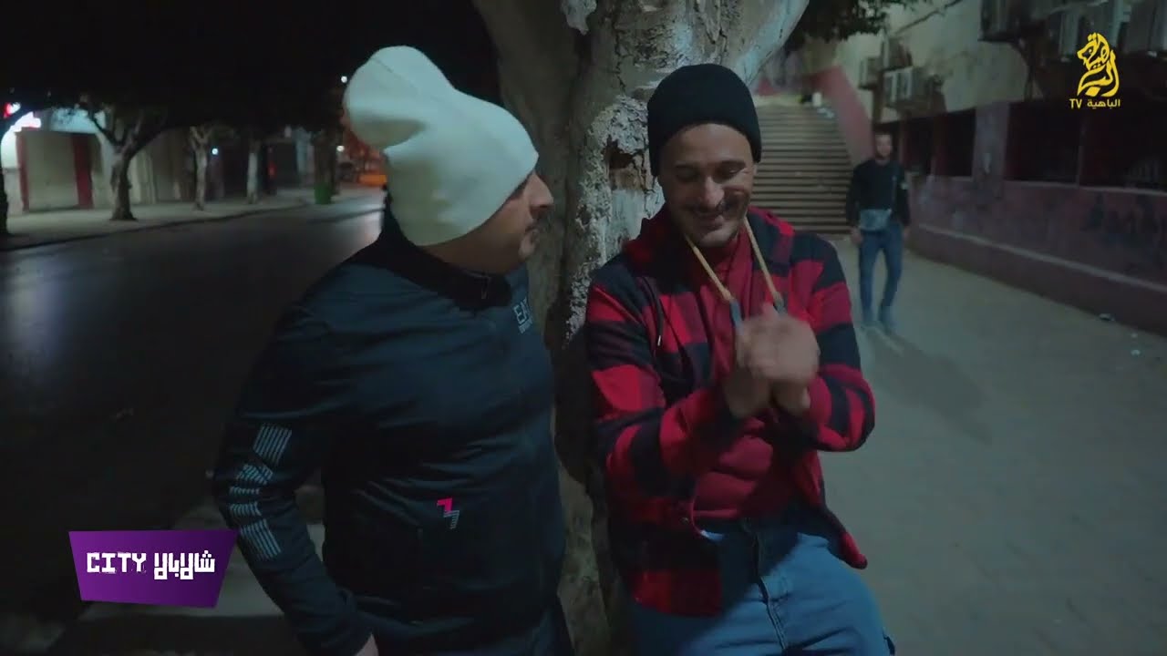 شالا بالا سيتي .. الحلقة 16 .
