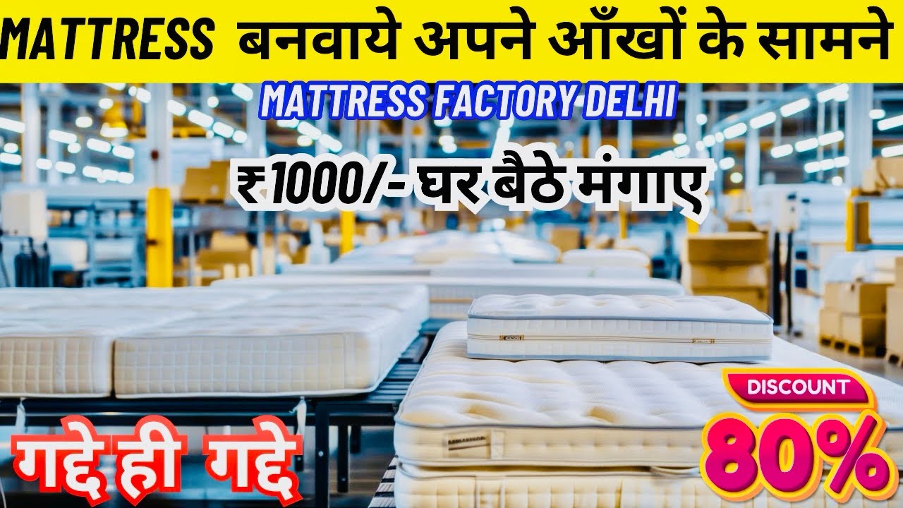 90%OFF MATTRESS MANUFACTURERS IN DELHI | Spring Mattress Factory, Orthopedic Mattress for Back Pain￼