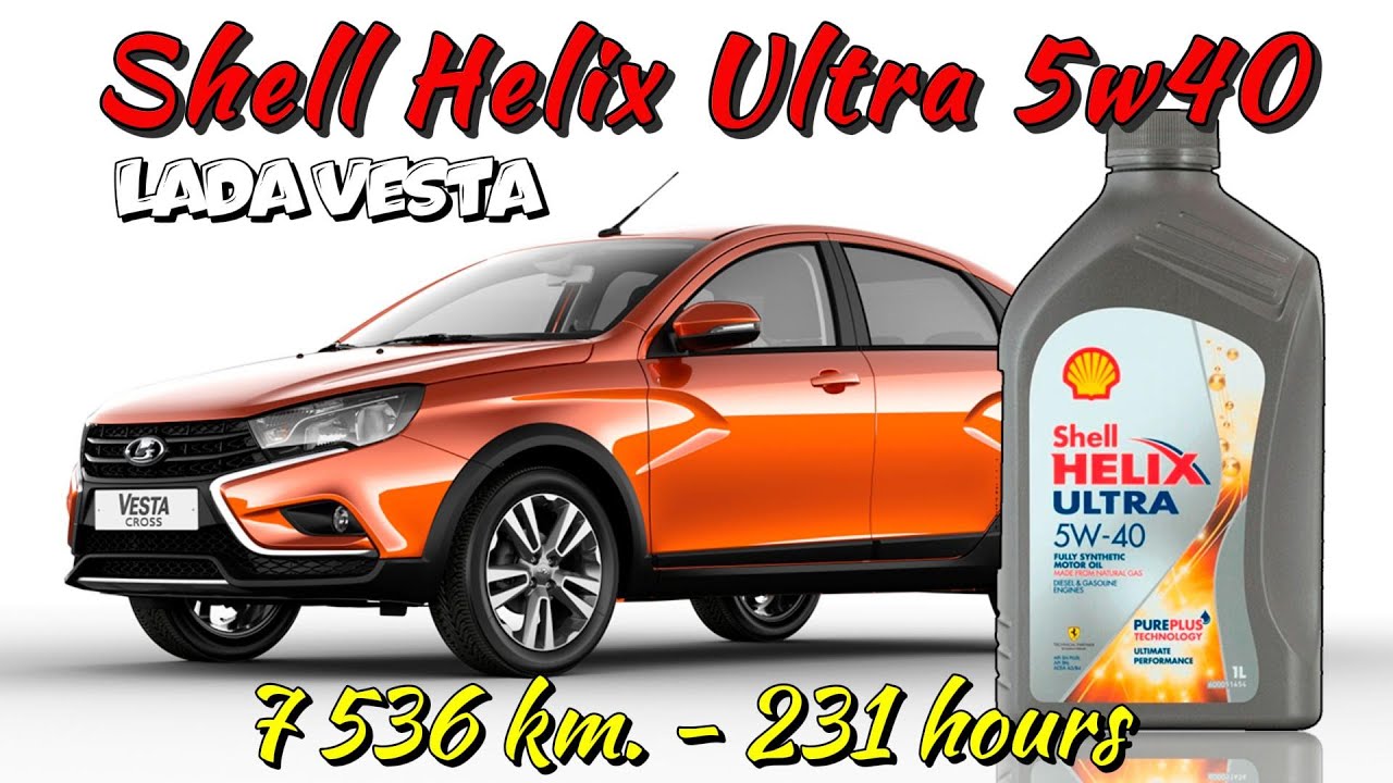 Shell HU 5w40 Lada H4M 7 536 км 231 ч