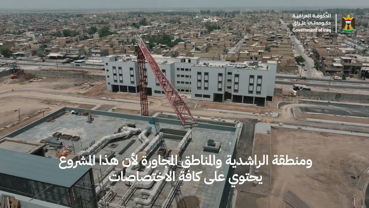 مشروع مستشفى الحسينية