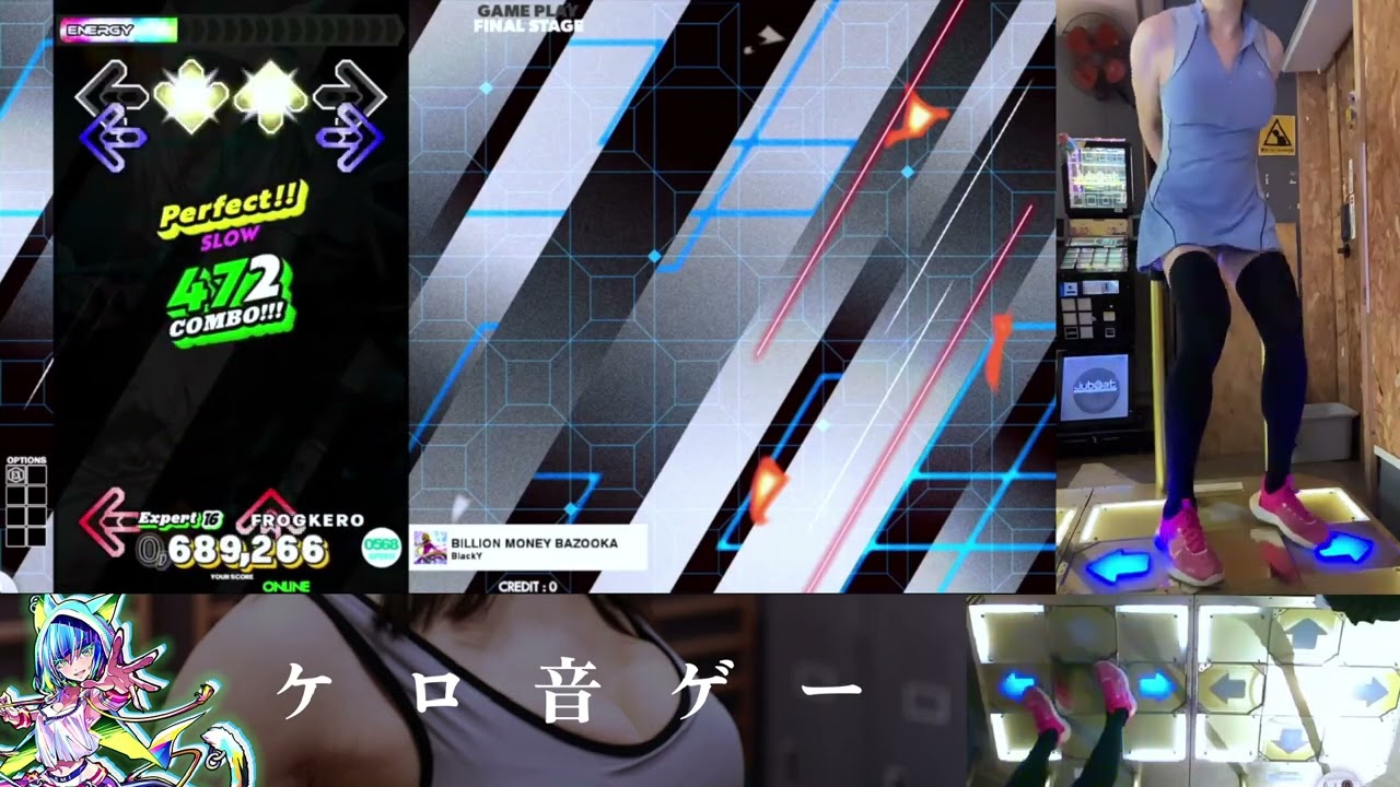 [DDR World] BILLION MONEY BAZOOKA [ESP 16] FLARE EX CLEAR