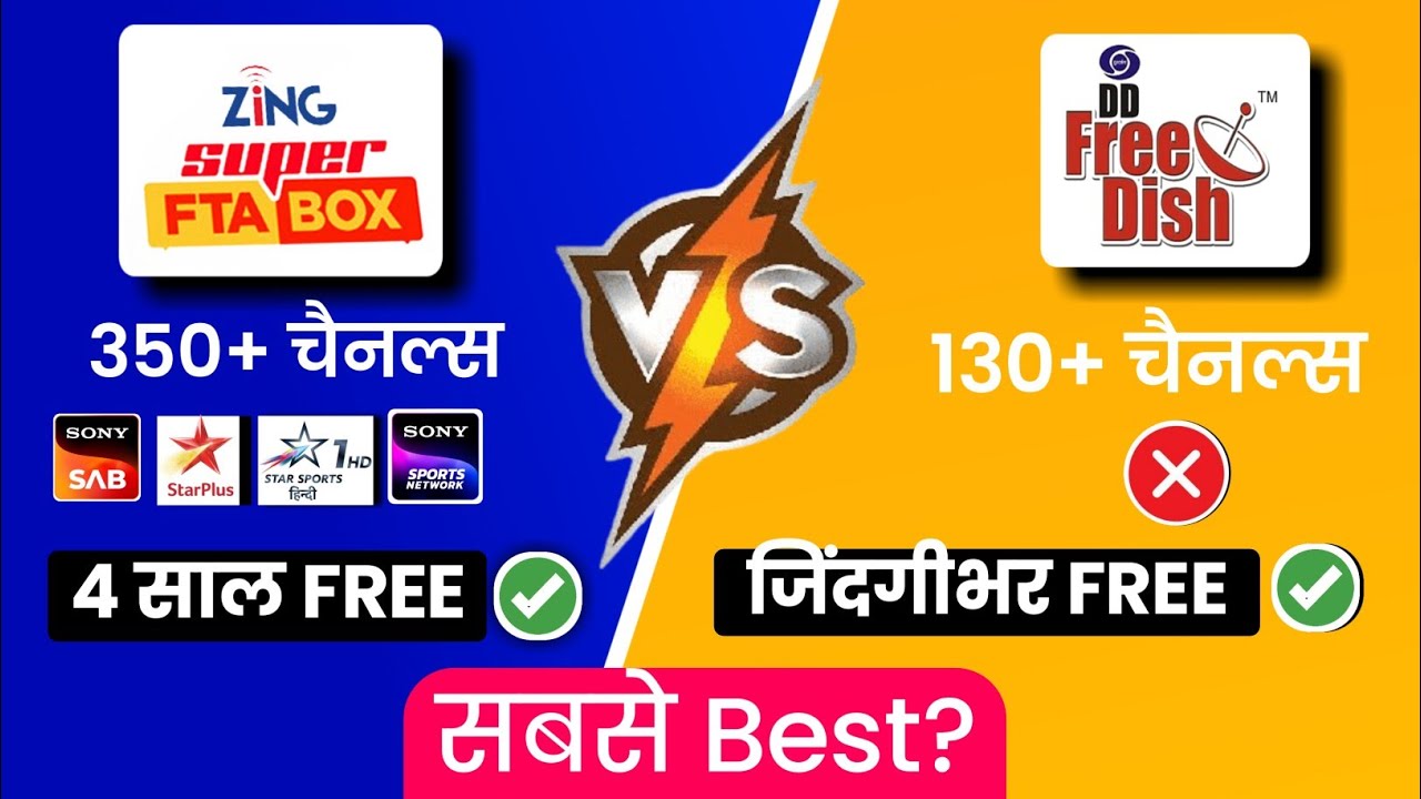 DD Free Dish Vs Zing Super FTA Box Comparison 2025 🤩