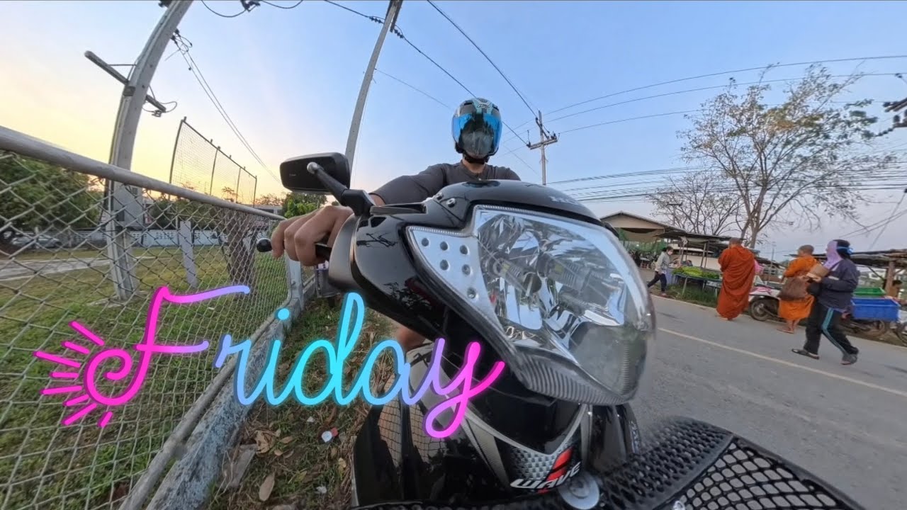 บันทึกการเดินทางมาทำงานเช้าวันที่ 13 กุมภาพันธ์ 2569