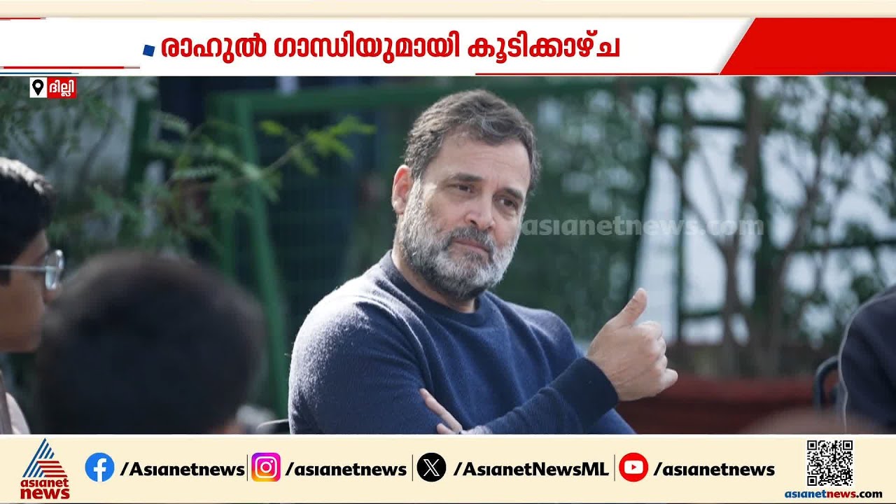 കുട്ടികൾക്ക് മാർഗനി‍ർദ്ദേശവുമായി രാഹുൽ ഗാന്ധി; പ്രൗഡ് ടൂ ബി ആൻ ഇന്ത്യൻ സംഘം ദില്ലിയിൽ