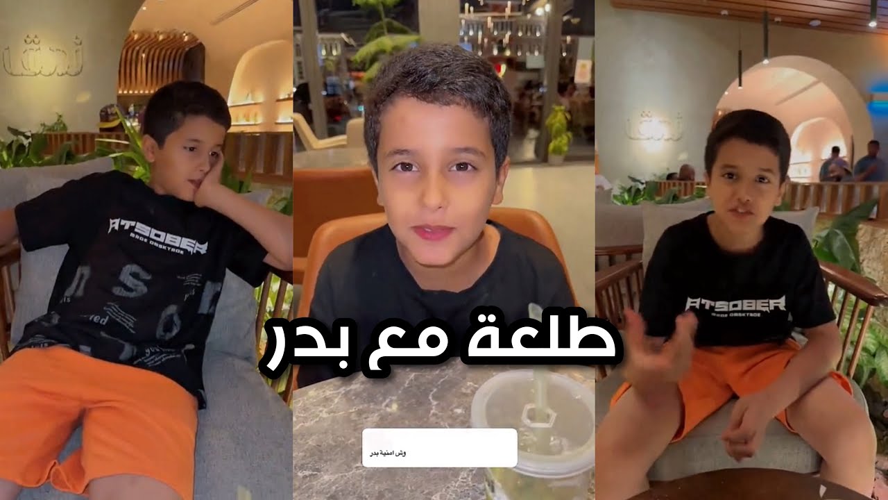 طلعة واسئلة مع بدر | سنابات زايد بن سابر