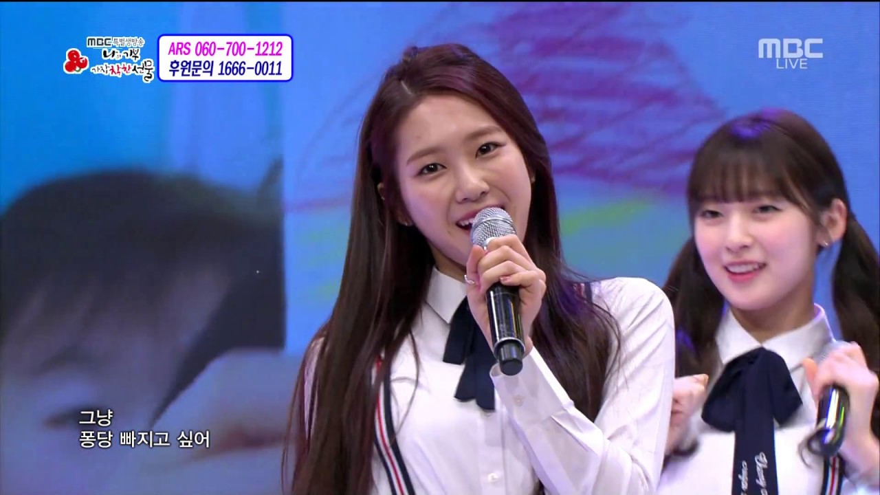161228 Oh My Girl - A-ing - MBC (Food Bank) Special Broadcast