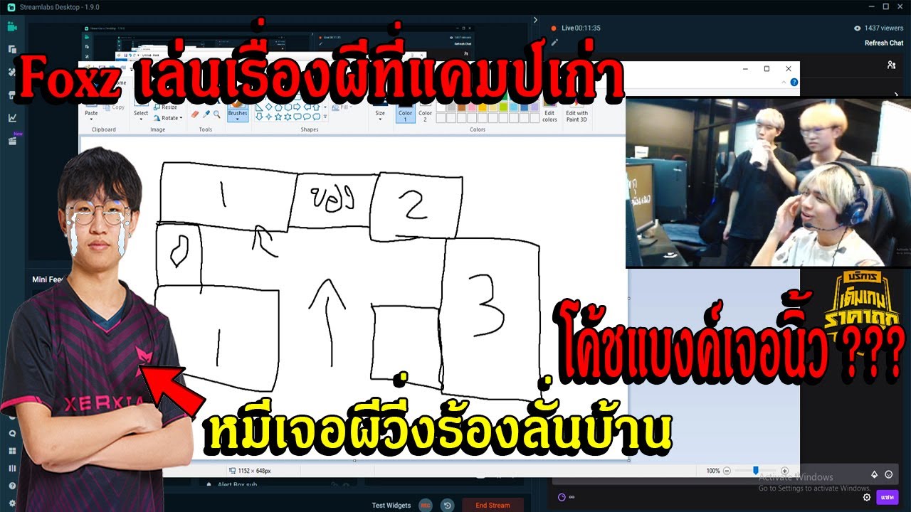 Foxz เล่นเรื่องผีที่แคมป์เก่า หนีเจอผีวิ่งร้องลั่นบ้าน โค้ชแบงค์เจอนิ้ว