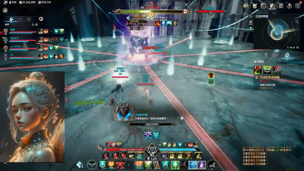 AION2新超越4(平均不到3700裝分)緊張刺激!!