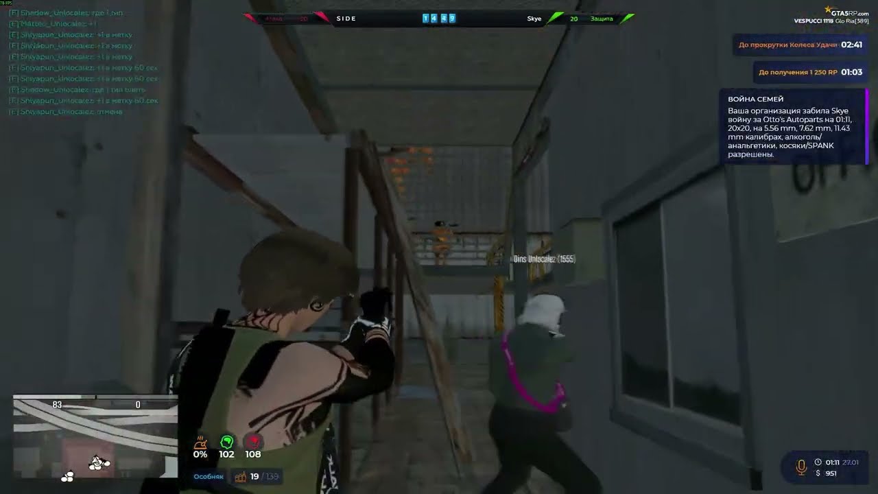 чилю на порту 20 на 20 | promo: kawka + 333.333 $ | ‪@GTA5RP ‬