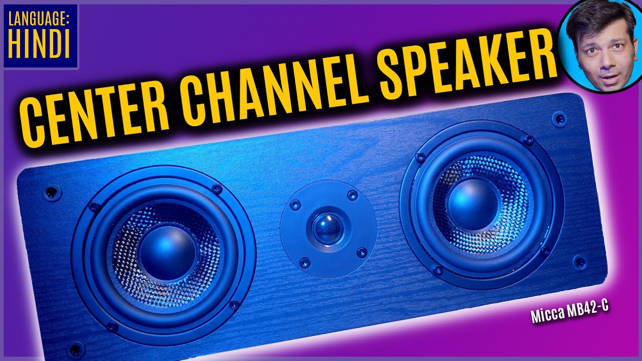 Micca MB42-C Best Center Speaker for Home Theater ?