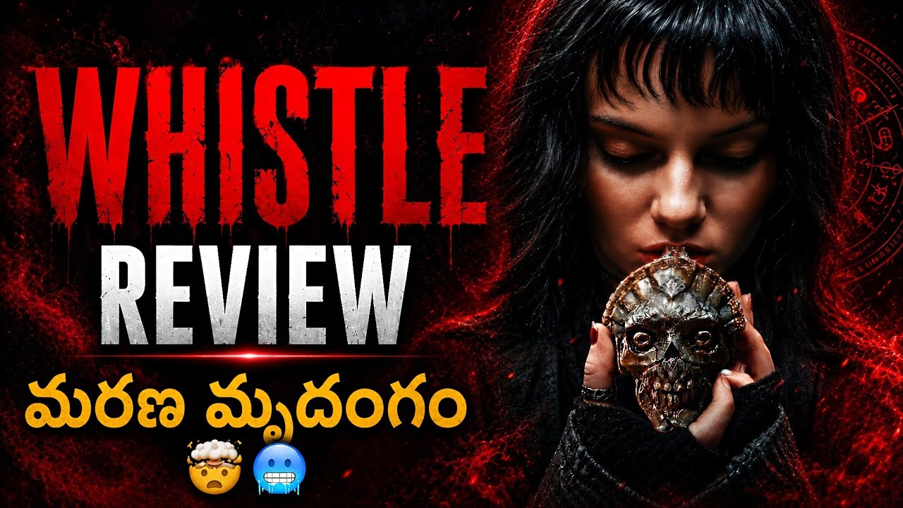 Whistle Movie Review in Telugu | Amazon Prime Telugu Dubbed Movie 