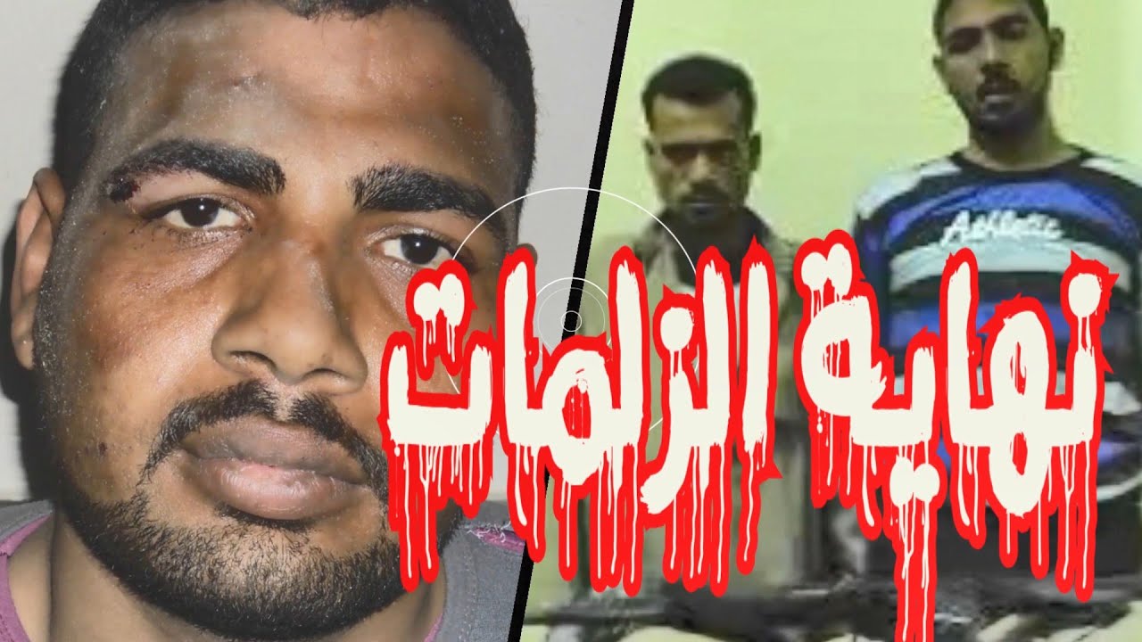 نهاية الزلمات#  خالد أبو زلمة 