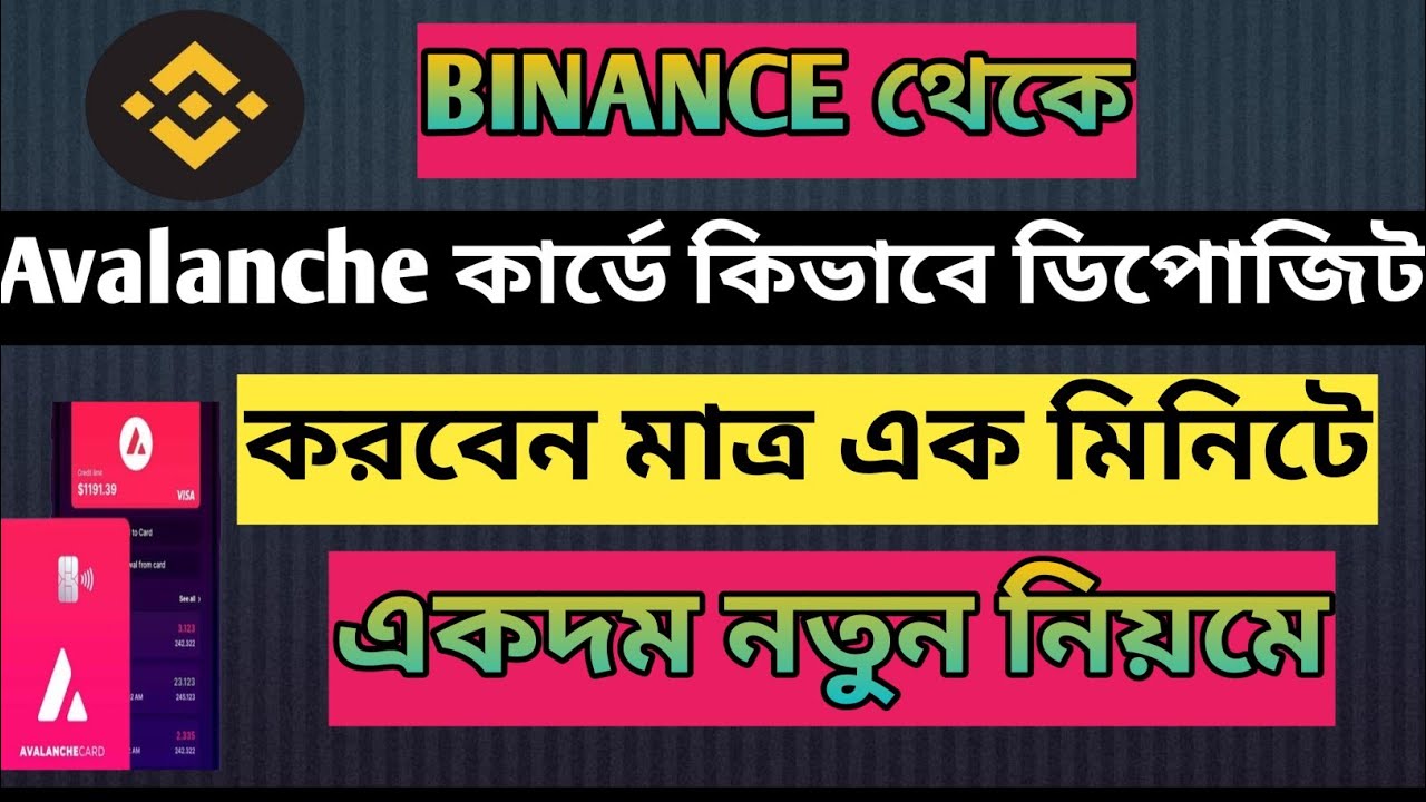 How to deposit into an Avalanche card from Binance||