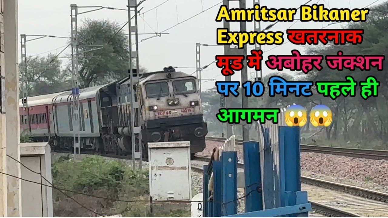 Amritsar Bikaner Express Arriving Abohar at MPS thrashing abs outer 🔥 and 14526 departure from ABS