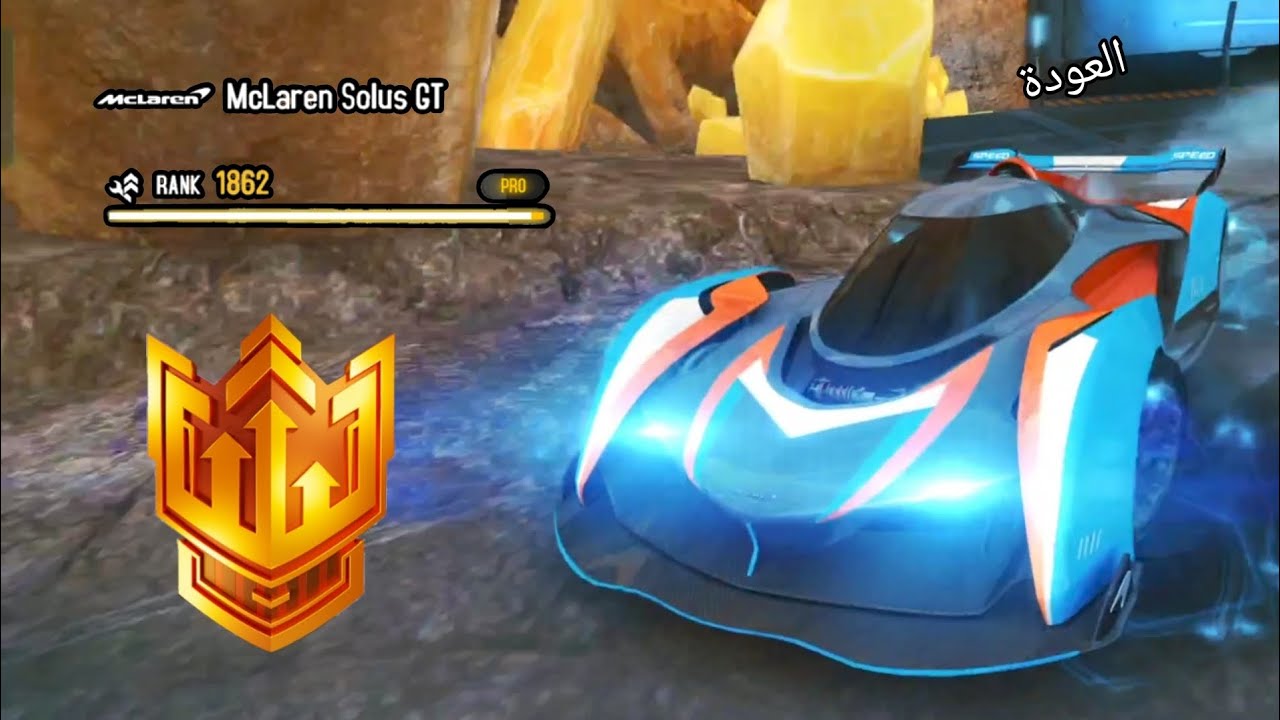 Asphalt 8 : Not as you'd hope  , McLaren Solus GT , review + MP