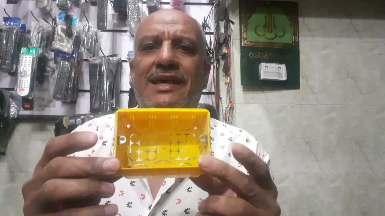 معالجة علبة المفتاح مكان المسمار ملغى