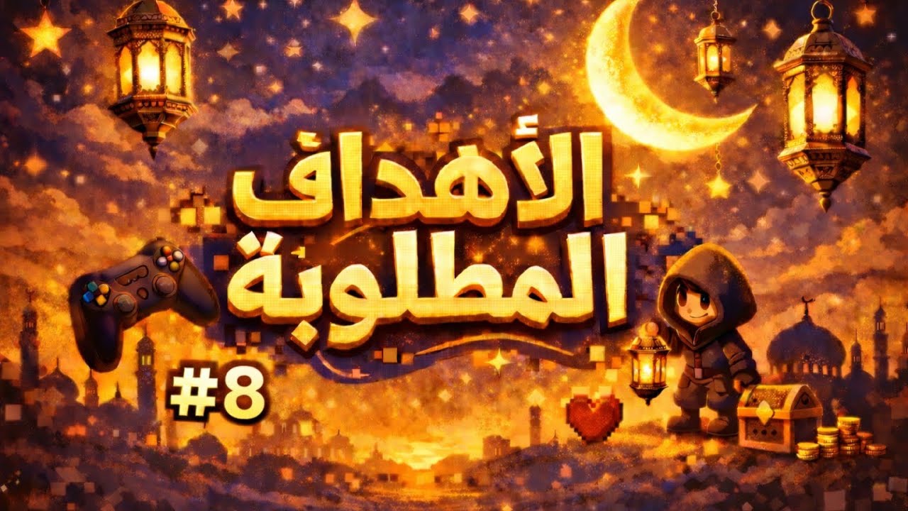 بداية رحلتنا الاستكشافية في أنتاركتيكا 🥶🔥 #8 