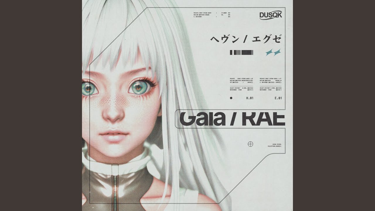 Gaia/Breaks