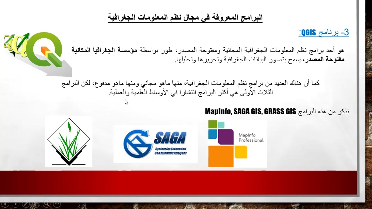 أشهر برامج ن م ج   مهارات مساعدة