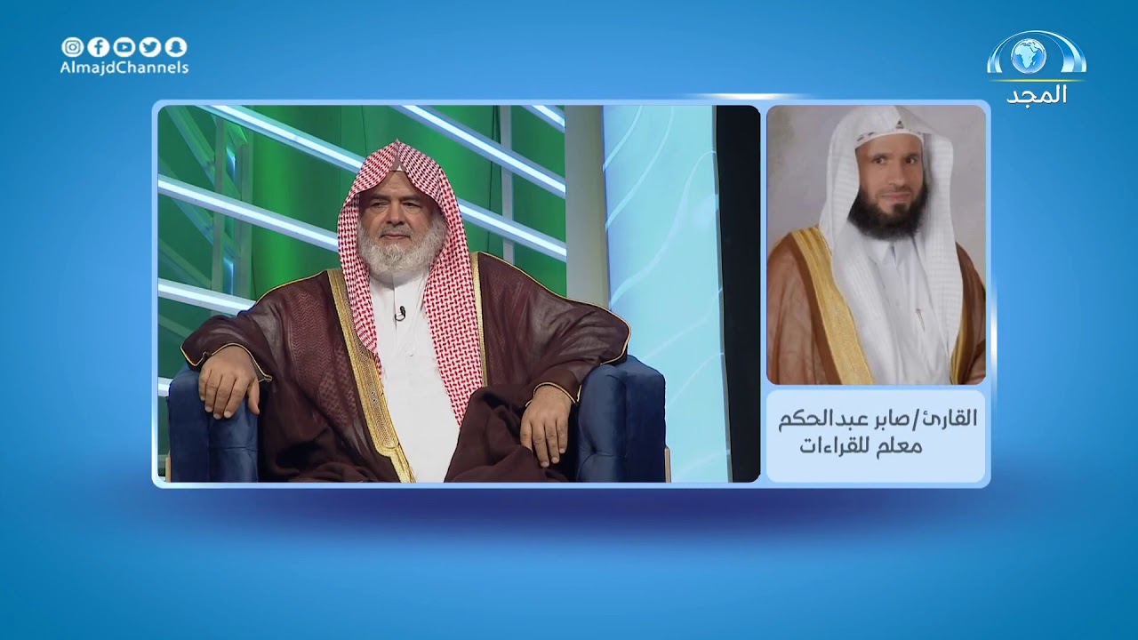 مداخلة القارئ/صابر عبدالحكم حول مسيرة الشيخ محمود سكر رحمه الله في تعليم القران