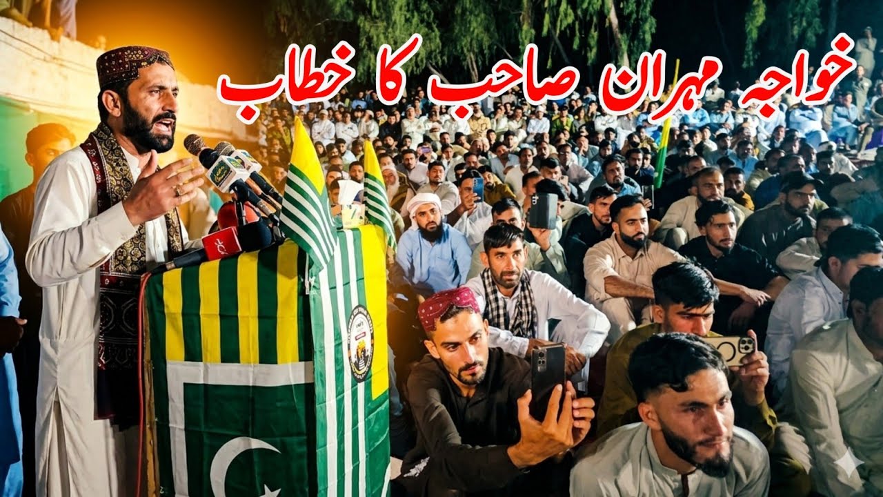 Khawaja Mehran's Powerful Public Address in Hameed Abad Colony Chakswari | Full Speech