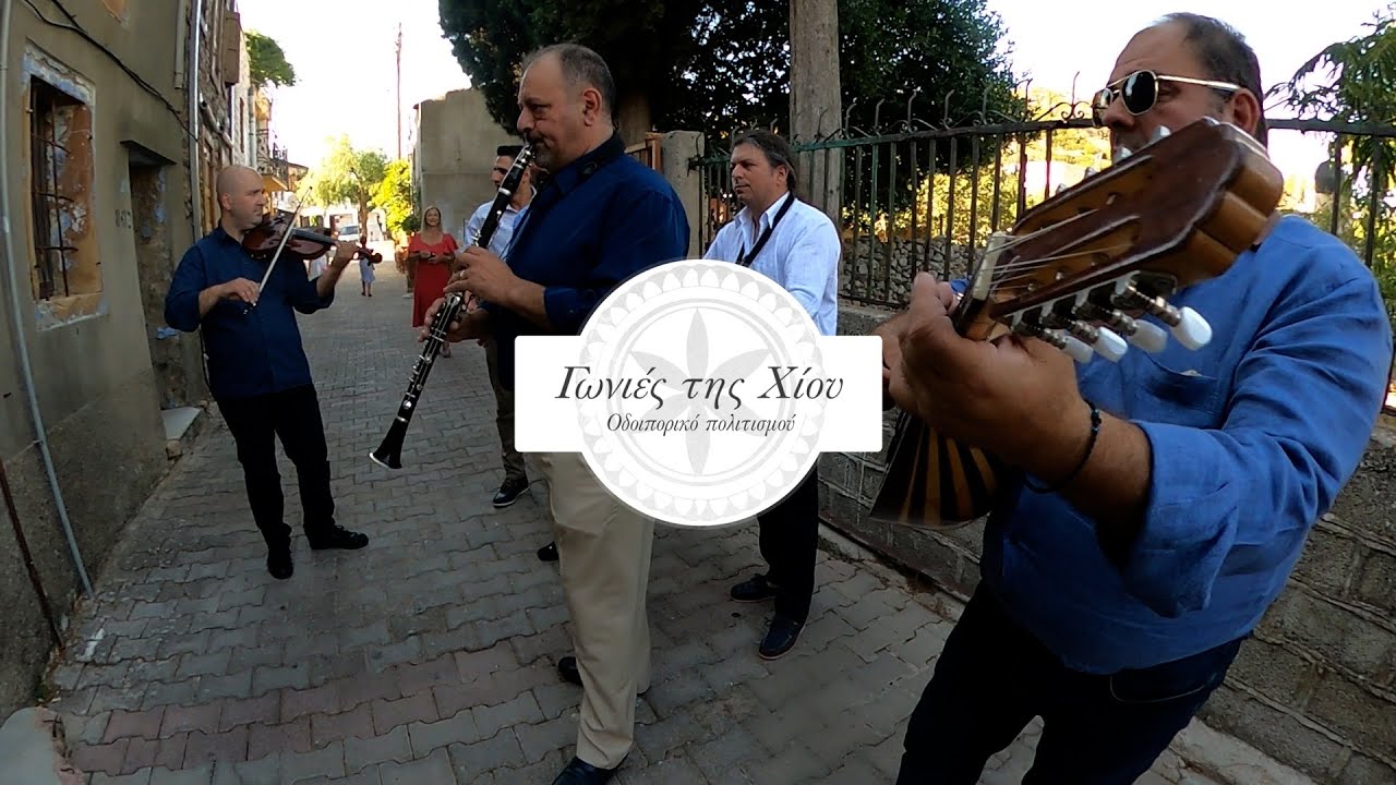 Αφιέρωμα : Παραδοσιακός Γάμος στον Αγ.  Γεώργιο Συκούση. Γωνιές της Χίου - Επ.  5ο