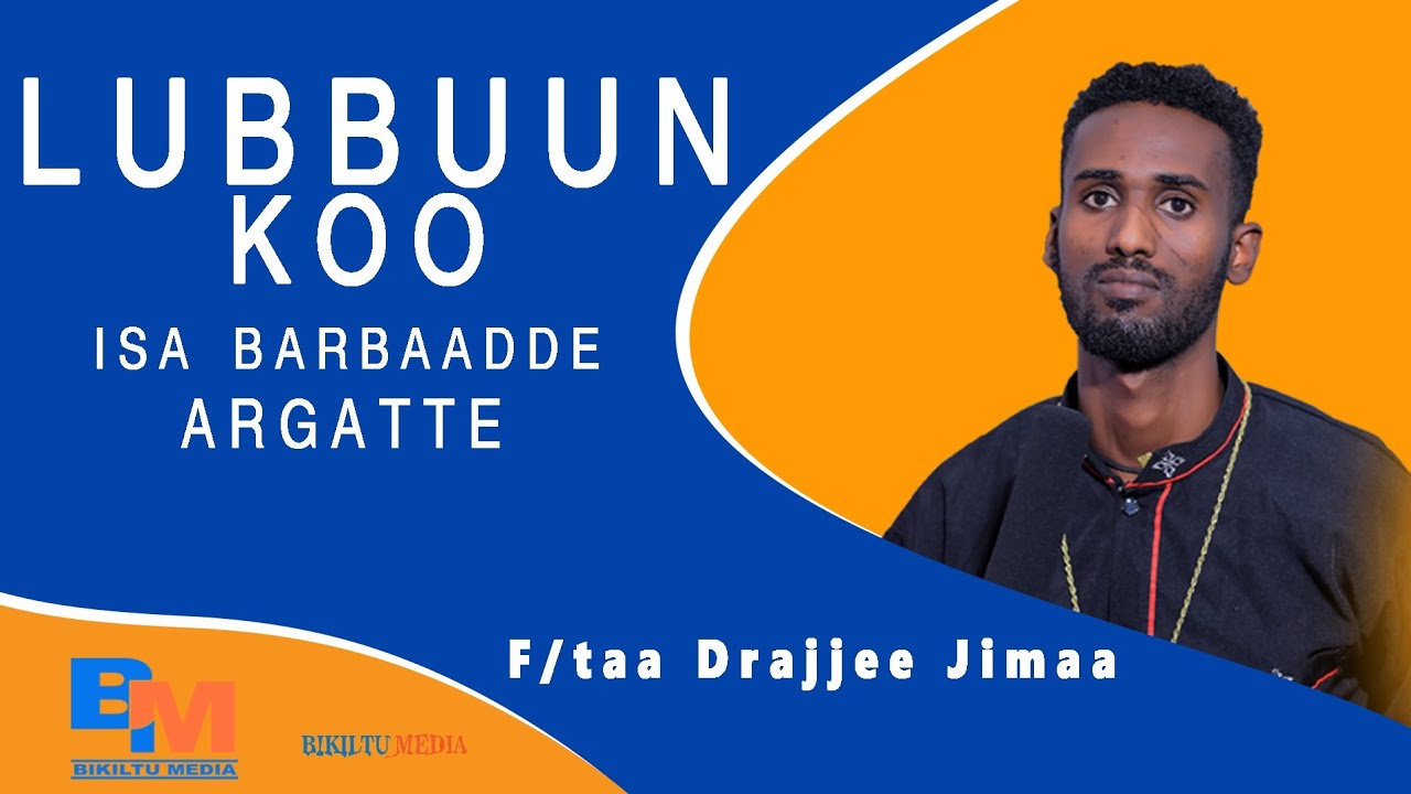 Lubbuun koo isa Barbaadde Argatte F/taa Darajjee Jimaa #Bikiltu Media