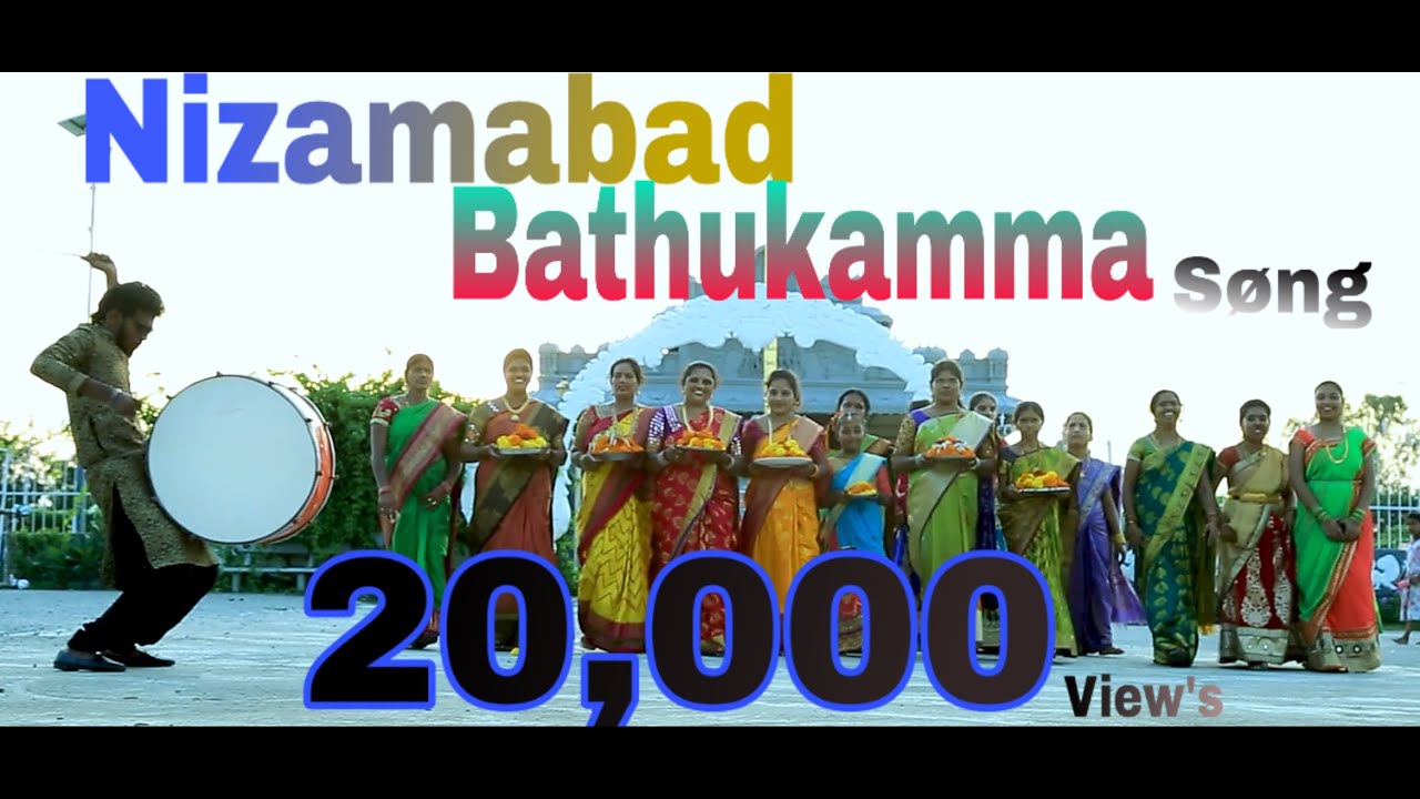 Nizamabad Bathukamma song 2k19 Telangana Bathukamma SonG Folk New Trending