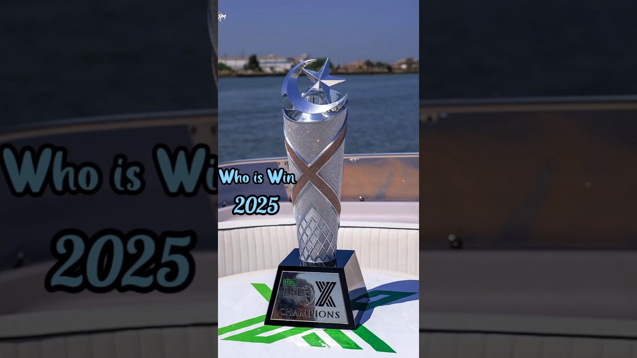 Who Is Win HBL PSL 2025 Trophy 🏆 #youtubeshorts #shortvideo  #shorts #hblpsl2025 #psl