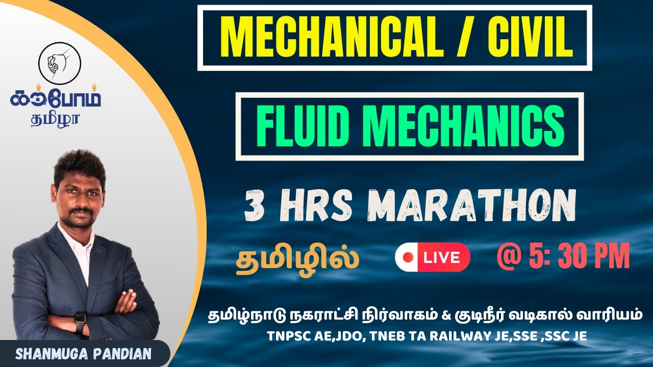 FLUID MECHANICS | 3 HRS Marathon | MECHANICAL / CIVIL | தமிழ்நாடு நகராட்சி நிர்வாகம் | TNPSC AE |KTA