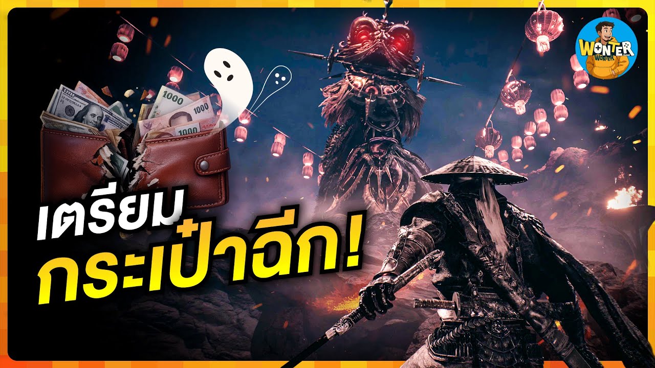 26 เกม Action RPG ใหม่ปี 2026 | ฟอร์มยักษ์ถึงอินดี้ ภาพสวย ระบบเดือด