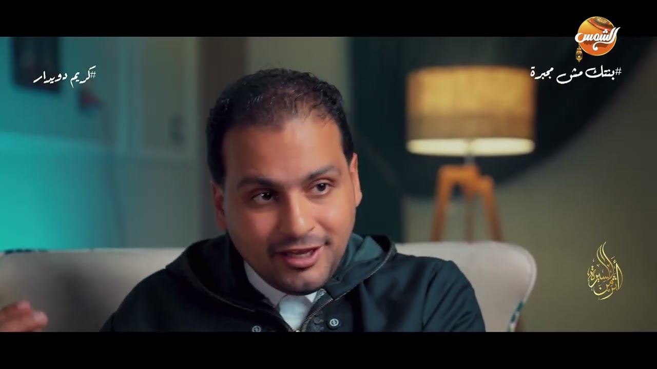 قصة اليوم مع كريم دويدار ( زوجة الصحابي الجليل ثابت ابن قيص )