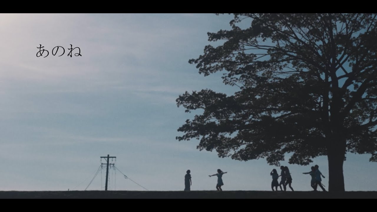 【MV】あのね／ふぇありーているず！