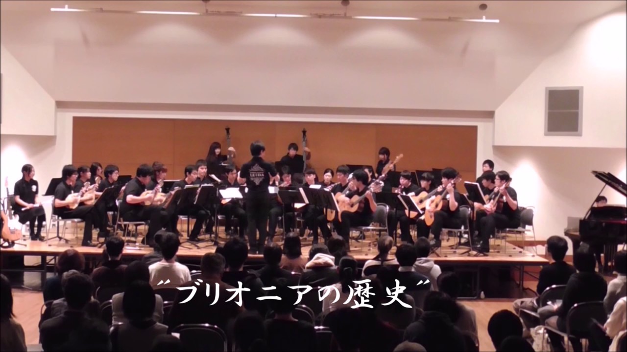 ポポロクロイス物語 - Mandolin Orchestra
