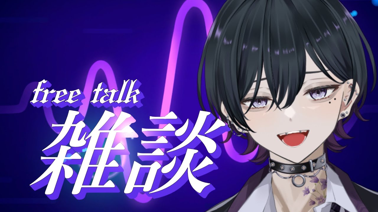 【雑談💬/#縦型配信】🍻初めての時間帯にお喋り！【#男性vtuber】　#新人vtuber