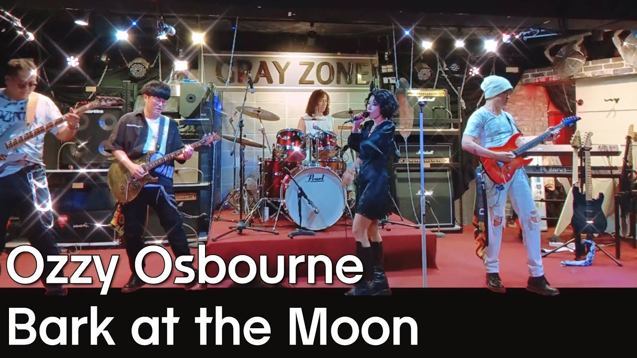 Ozzy Osbourne - Bark at the moon 핟밴드 cover