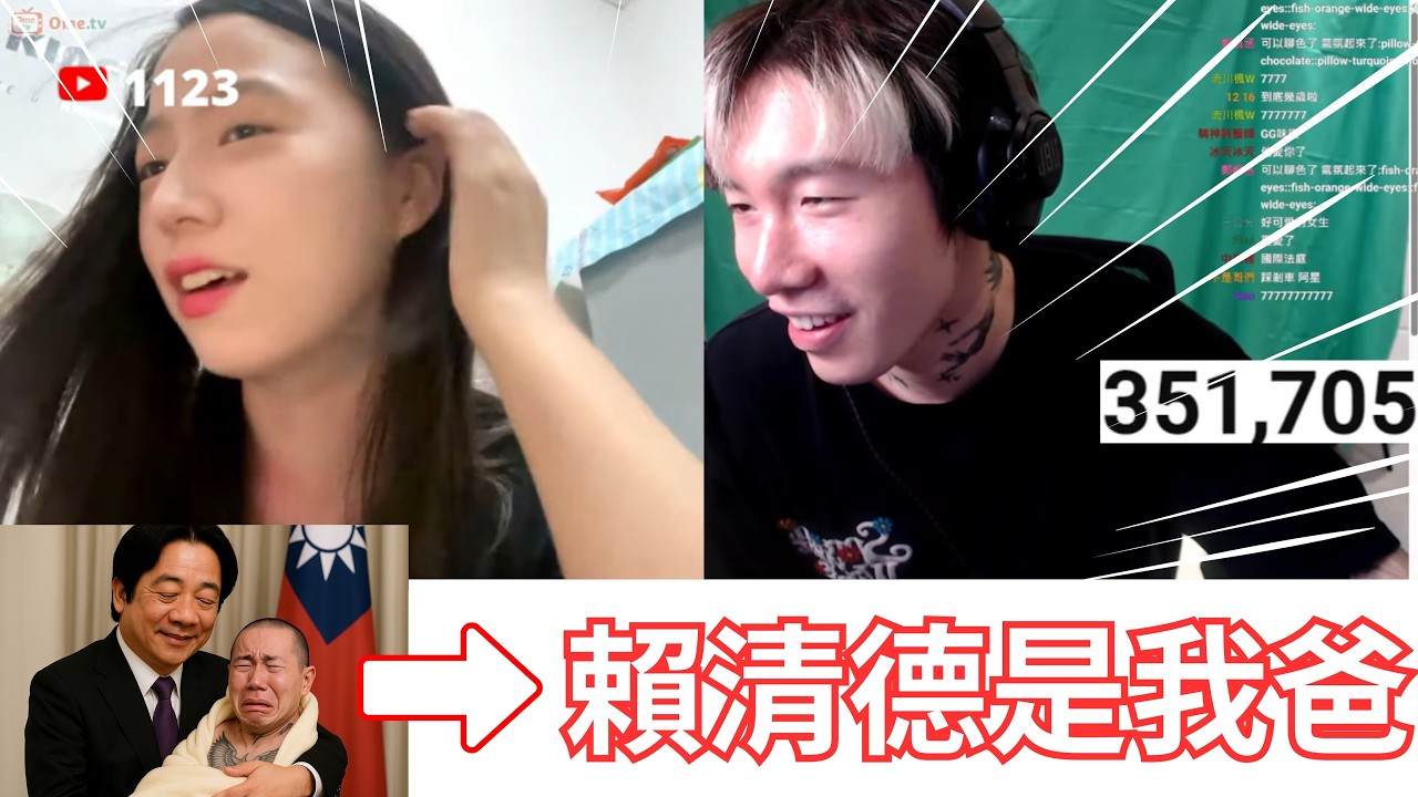 尼克星遇中國正妹,自曝驚人身世! 雙方互撩不斷? | OmeTV |