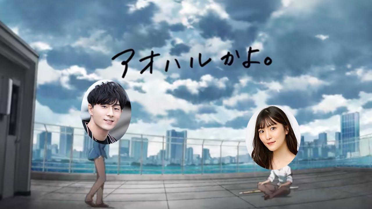 [KOKURADIO 2020] The youthful days of me and you