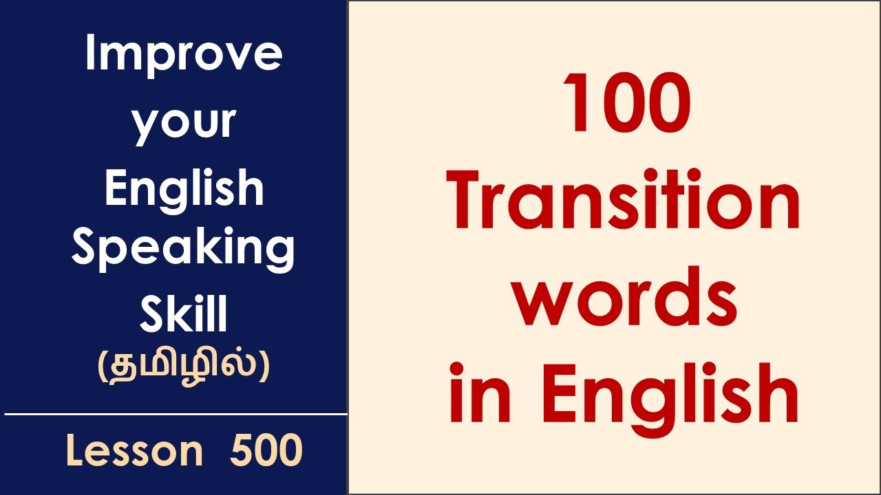 100 Transition Words In English | English Grammar | Learn English Through Tamil