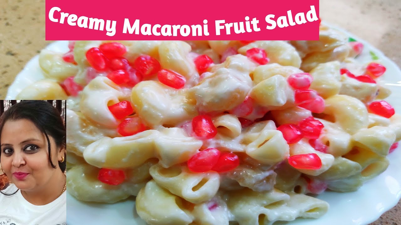 क्रीमी मैकरोनी फ्रूट सलाद झटपट बनाए  l Sweet Creamy Macaroni Fruits Salad l By Mitu's Home Kitchen