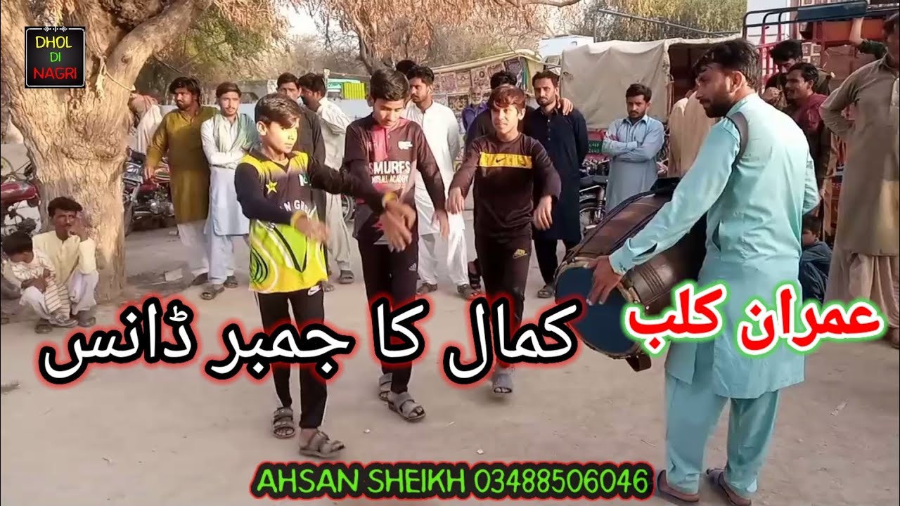 ڈھول ماسٹر ارسلان شیخ اور پاکستان کے نمبر ون جمبر دیکھیے گا ضرور چھوٹے لڑکے کمال کر دیتے ہیں