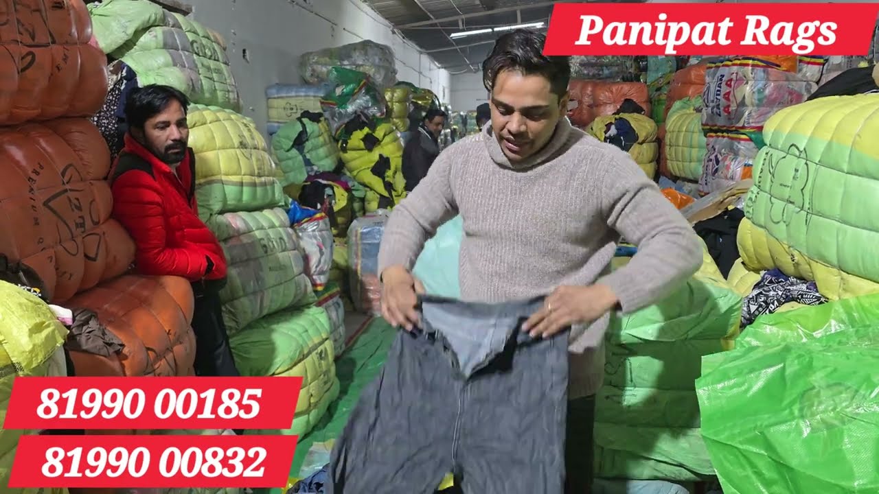 लेडीज बेलबोटम पलाजो जिन्स सरप्लस मार्केट  | #exportsurpluswholesale  #panipat #wholesaleclothing