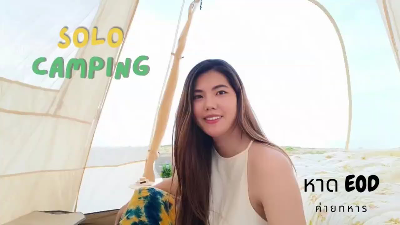 EP.2  ไม่ได้กลับบ้าน! ขับรถไปต่อที่สัตหีบ...ดันเจอ 'เจ้าถิ่น' | Solo Camping
